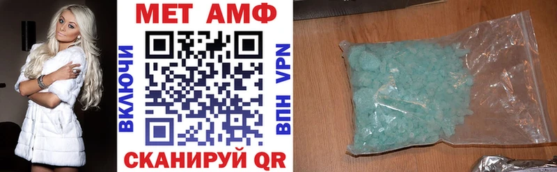 OMG   закладки  Княгинино  АМФЕТАМИН VHQ 