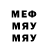 Меф мяу мяу 4 MMC Reyyane Askerzade