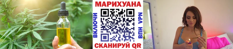 купить   Княгинино  Печенье с ТГК конопля 