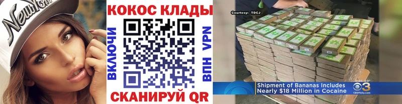 COCAIN 98%  где купить наркоту  Княгинино 