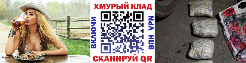 маркетплейс состав  Княгинино  Героин гречка  наркотики  МЕГА  