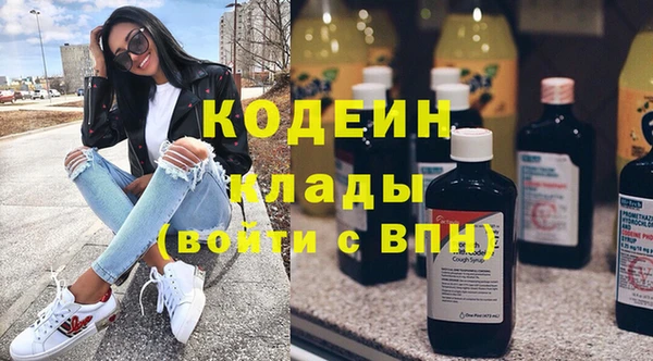ГАЛЛЮЦИНОГЕННЫЕ ГРИБЫ Абдулино