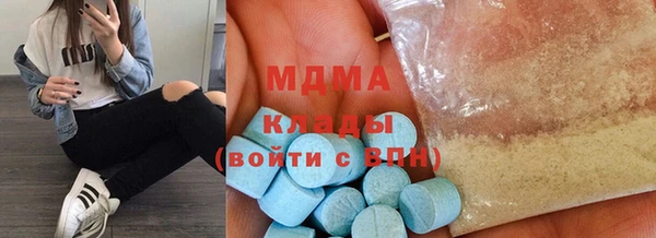 молекула духа Абаза