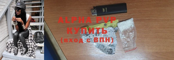 молекула духа Абаза