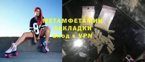 ГАЛЛЮЦИНОГЕННЫЕ ГРИБЫ Абдулино