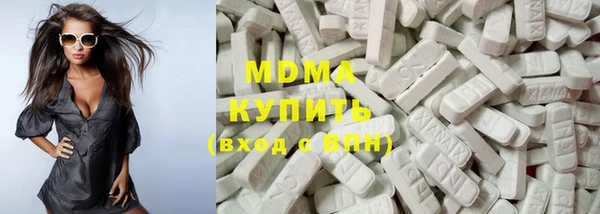 молекула духа Абаза