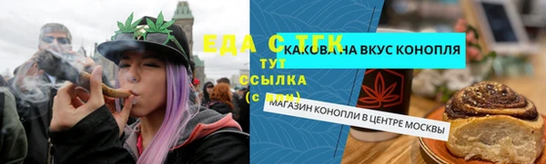 молекула духа Абаза