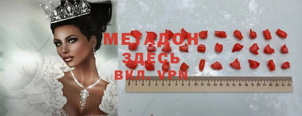 гашиш Абинск