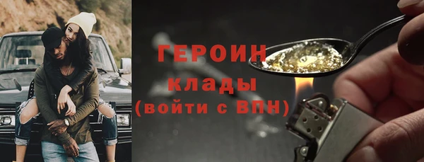 ГАЛЛЮЦИНОГЕННЫЕ ГРИБЫ Абдулино