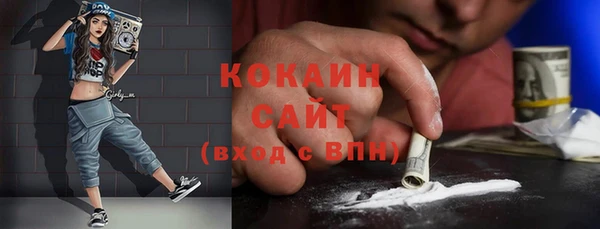 ГАЛЛЮЦИНОГЕННЫЕ ГРИБЫ Абдулино