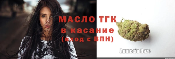 молекула духа Абаза
