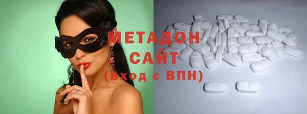 ГАЛЛЮЦИНОГЕННЫЕ ГРИБЫ Абдулино