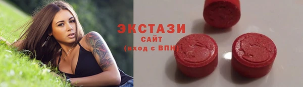 ГАЛЛЮЦИНОГЕННЫЕ ГРИБЫ Абдулино