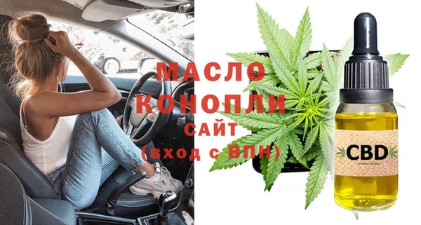 молекула духа Абаза