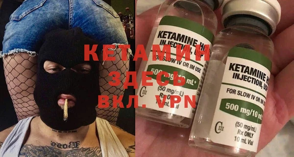 молекула духа Абаза