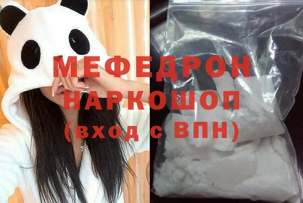 молекула духа Абаза
