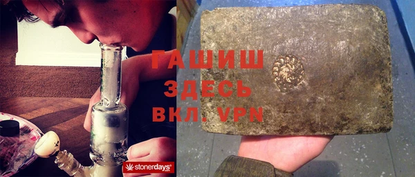 гашиш Абинск