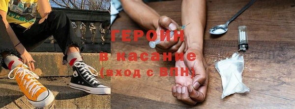 ГАЛЛЮЦИНОГЕННЫЕ ГРИБЫ Абдулино