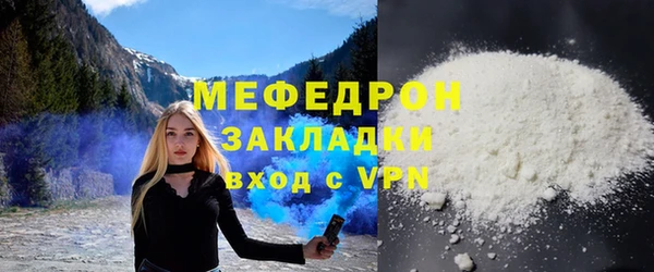 молекула духа Абаза
