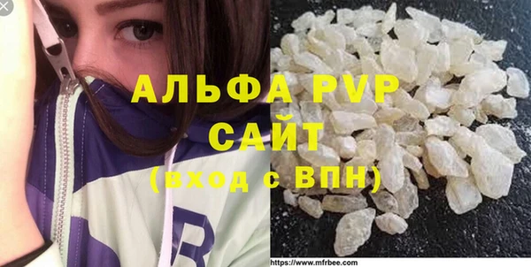 молекула духа Абаза