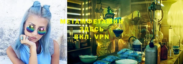 гашиш Абинск