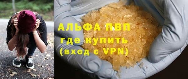 молекула духа Абаза