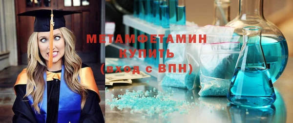 ГАЛЛЮЦИНОГЕННЫЕ ГРИБЫ Абдулино
