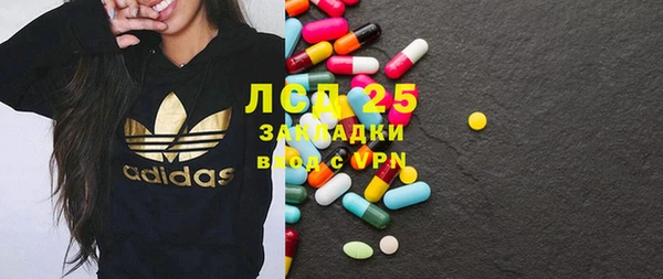 гидропоника Нефтегорск