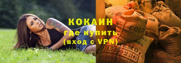 ГАЛЛЮЦИНОГЕННЫЕ ГРИБЫ Абдулино