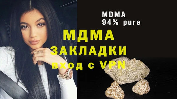 молекула духа Абаза