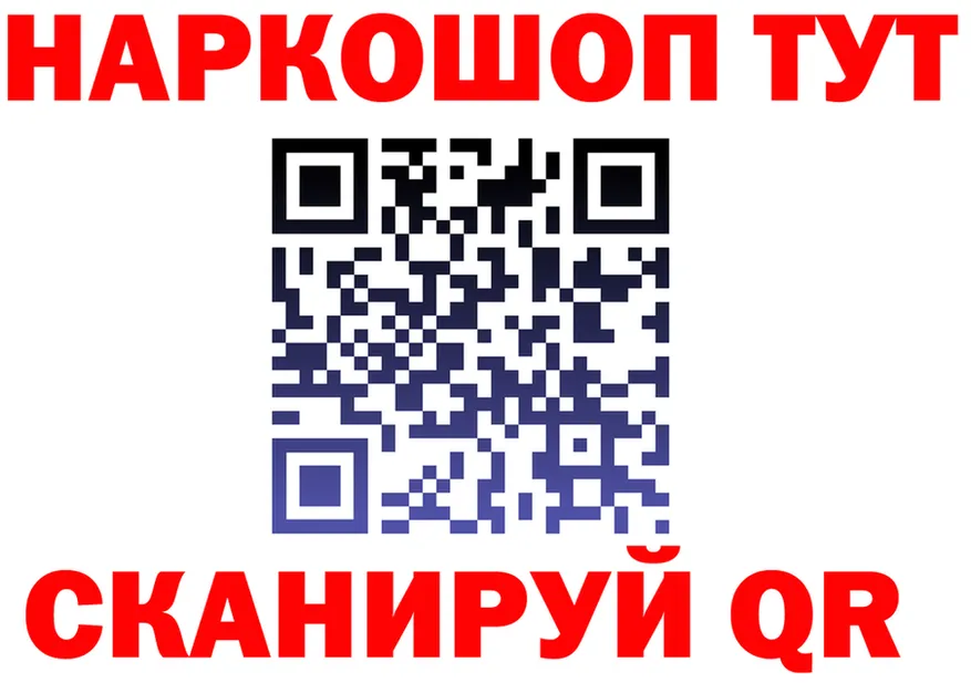 ГЕРОИН Heroin зеркало площадка блэк спрут Княгинино