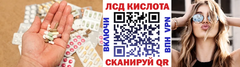LSD-25 экстази кислота  Княгинино 