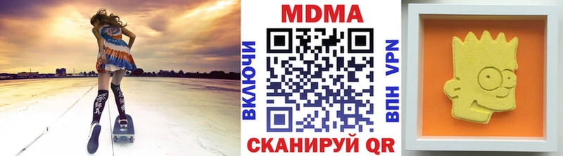 MDMA crystal  закладка  Княгинино 