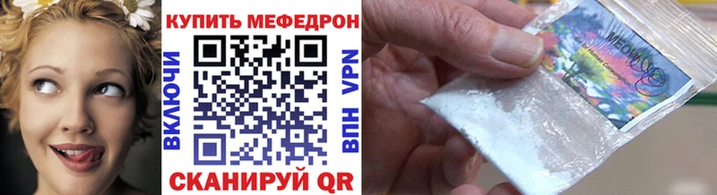 где купить наркотик  Княгинино  Мефедрон VHQ 