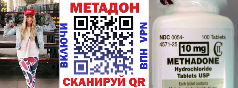 Метадон VHQ  Княгинино 