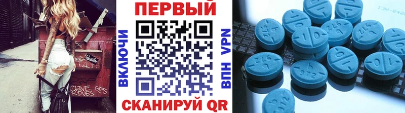 даркнет состав  Княгинино  Первитин кристалл 