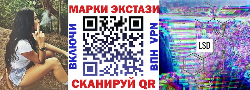 Наркотические марки 1,5мг  купить закладку  Княгинино 
